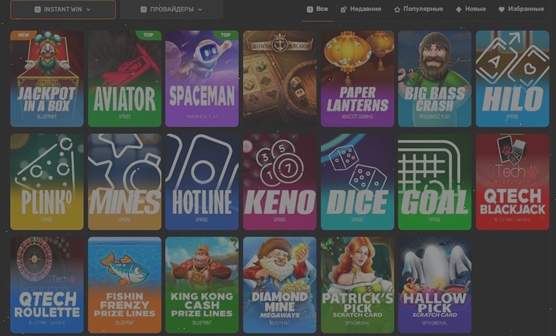 Краш игры Краш игры в Брилликс казино